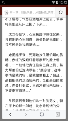 懂球帝登录官网